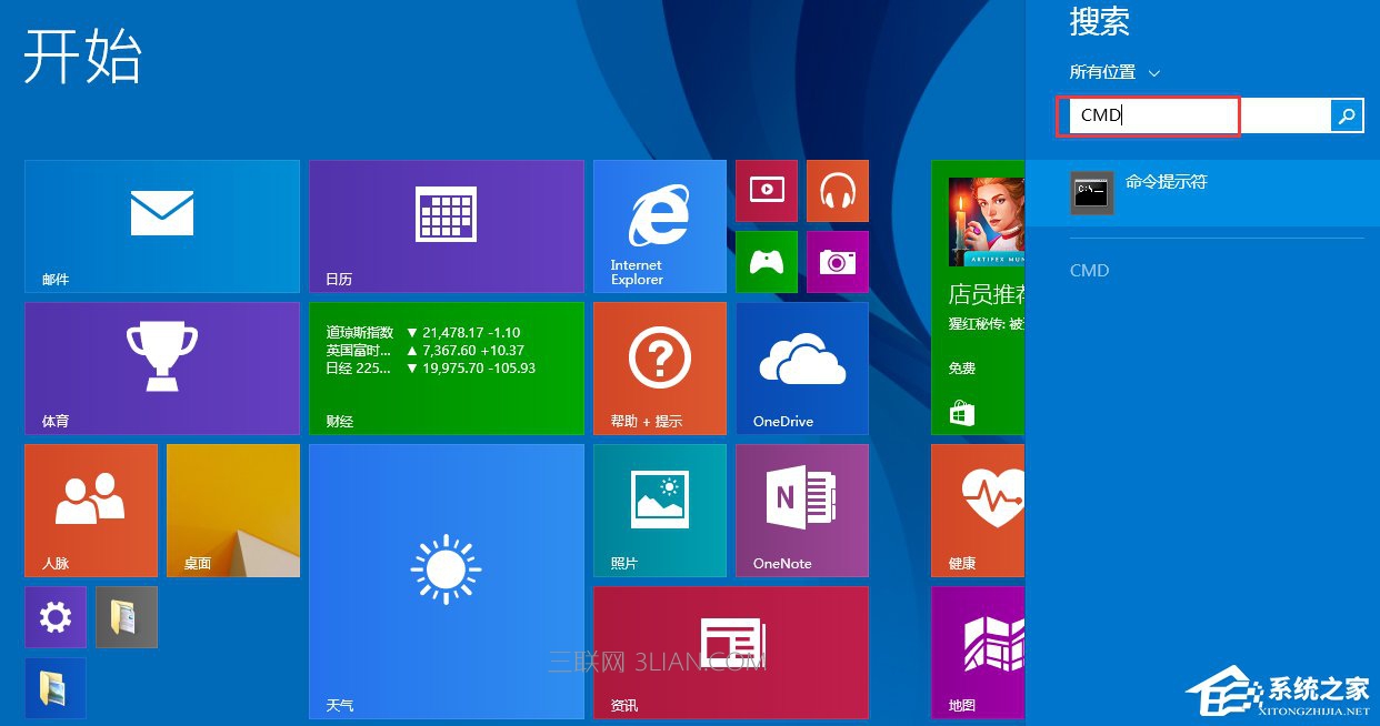 Windows8ͨŶ˿ڳʼʧôk