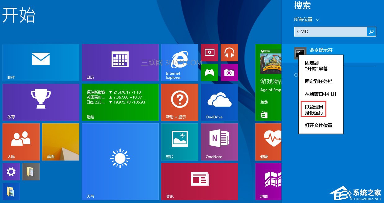 Windows8ͨŶ˿ڳʼʧôk