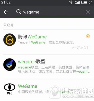 wegame(ni)yYôՈ vӍwegame(ni)yYՈ1