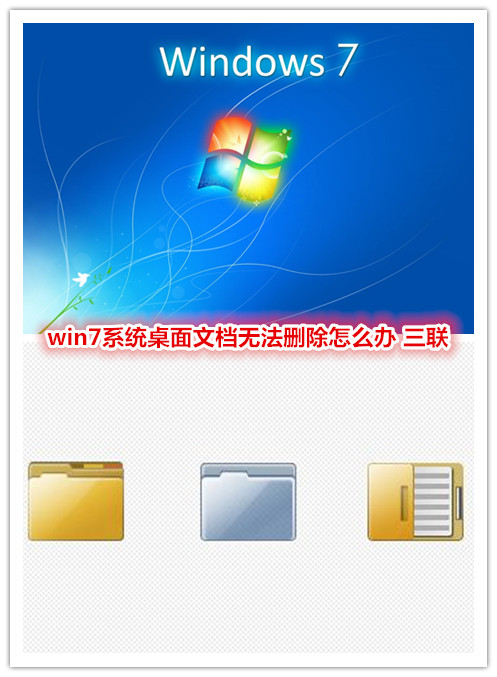 win7ϵy(tng)ęno(w)hôk  (lin)