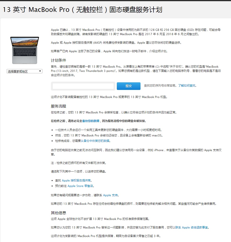 OMacBook ProӲPЩ} MacBook ProӲP}ô̎