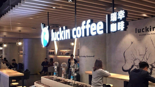 luckin coffee