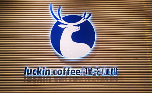 luckin coffee