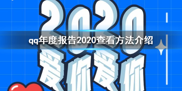 qqȔ(sh)(j)(bo)Ŀ2020 qqȈ(bo)2020鿴B