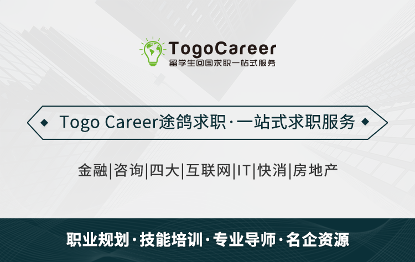 togocareer