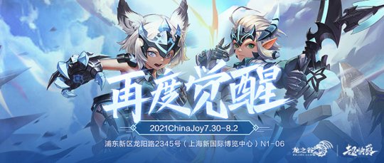 ChinaJoy֮չ_ô޶߅ȼِee(cu)^