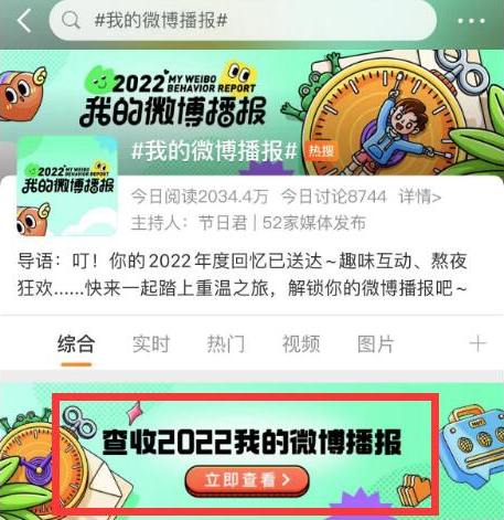 ΢2022ҵĲô鿴΢2022ҵĲ鿴̳̽؈D