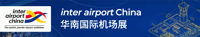 Ӣ̘I(y)Q(mo)ײӢԪءٵinter airport China HC(j)չ