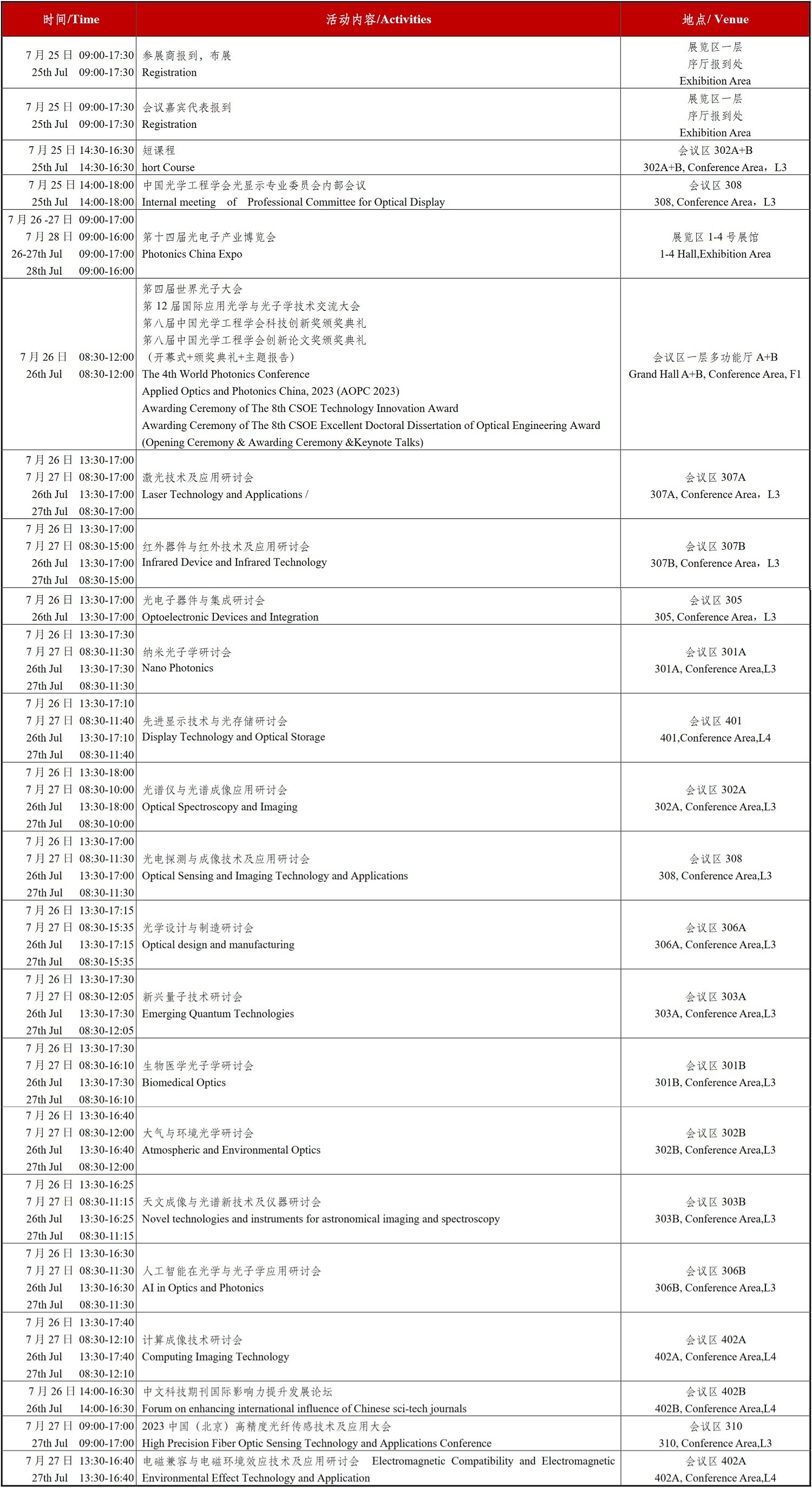 (hu)ճ-L(zhng)D.jpg