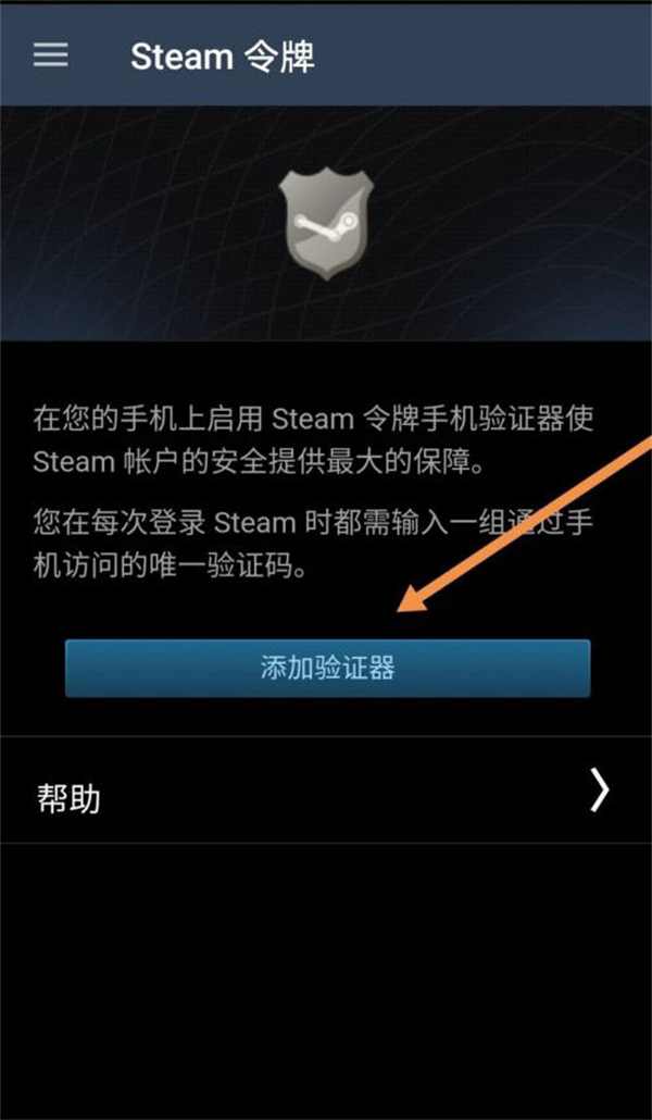 steamôsteam