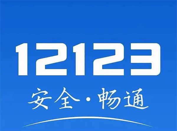 12123ôkD(zhun)I(y)(w)