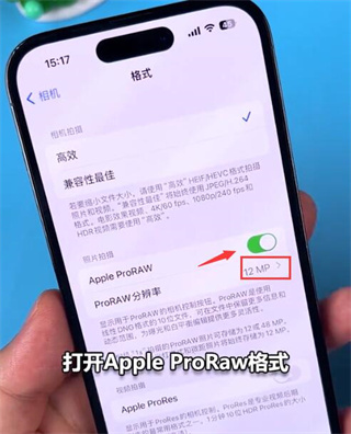 iphone15pro max`Ӎu_̳