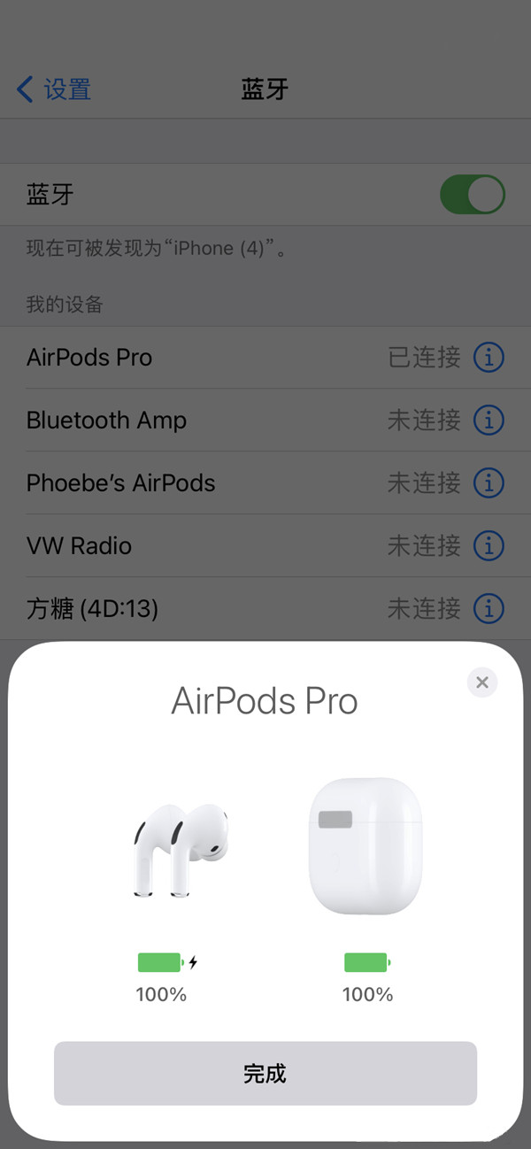 airpods pro늳ؽοairpods pro늳ؽ鿴؈D