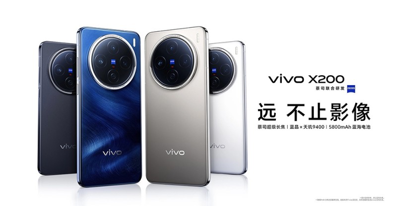 ​vivo X200ȫuyбŞĘ˜ʴ