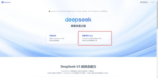 deepseekôdʹdeepseek@ʾ(w)æôk؈D