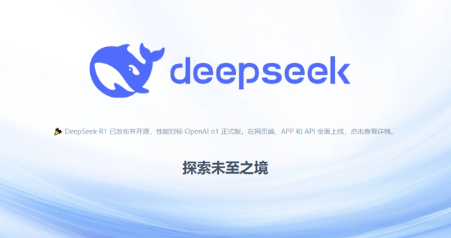 deepseekôdʹdeepseek@ʾ(w)æôk