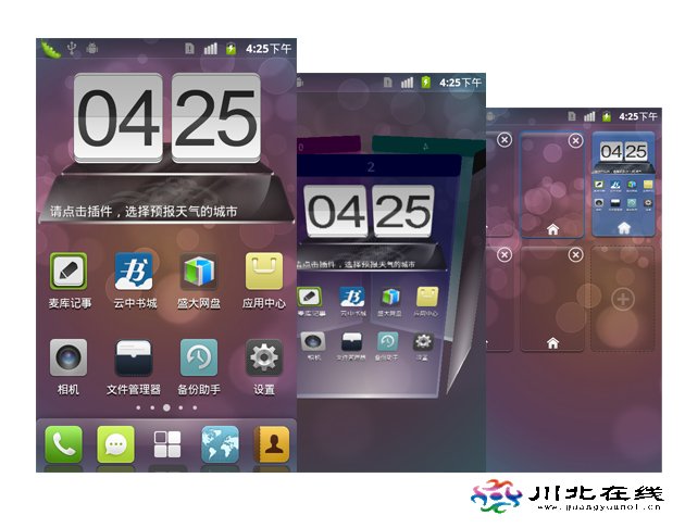 ʢƳAndroid ROM顰_d