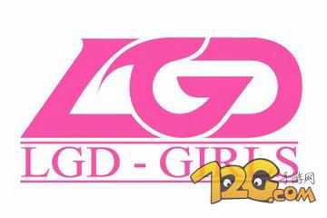 LGDLOLŮӑ(zhn)(du) LGDGirls(du)Tһ[