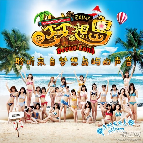 SNH48`Ҏ(gu)\(yn)IAKB48پW(wng) ٷ׃ɽկĹ(ji)