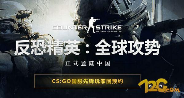 (gu)CSGO ־Ӣȫ򹥄(sh)پW(wng)ַ