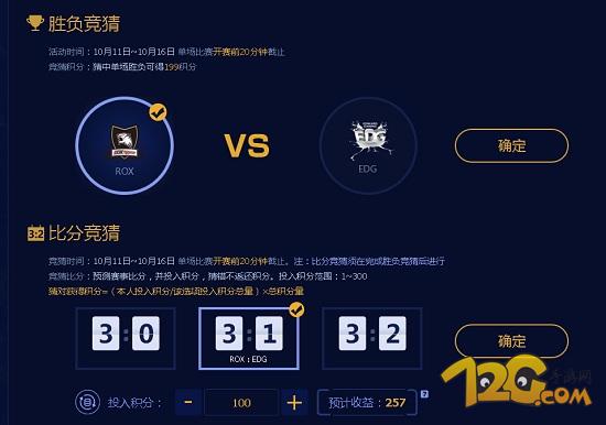 LOLS6QِMouseِEDG(zhn)vsROX(zhn)꠷