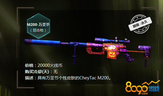 cffʥ(ji)M200